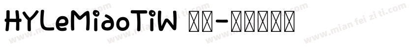 HYLeMiaoTiW 正文字体转换